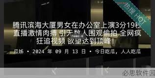 通过探索美