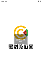 更是一种情